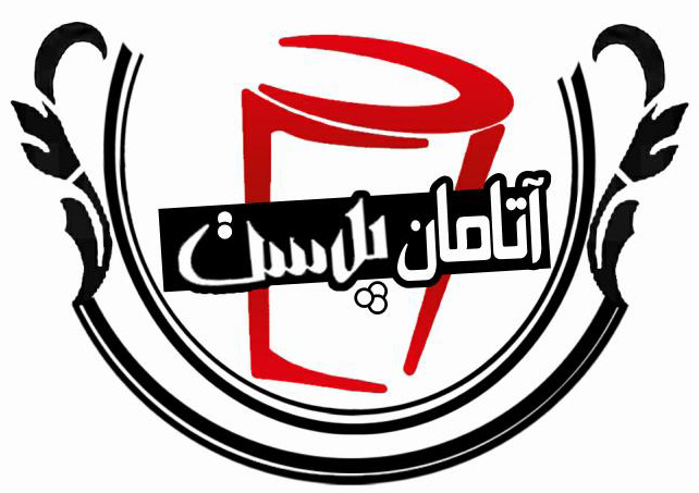 آتامان پلاست